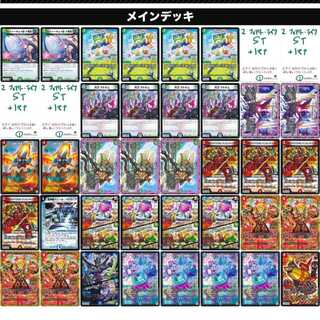 4cドッカンデイヤー