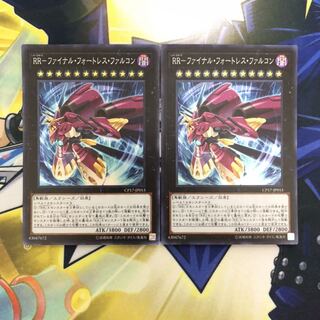 RR-ファイナル・フォートレス・ファルコン SR 2枚