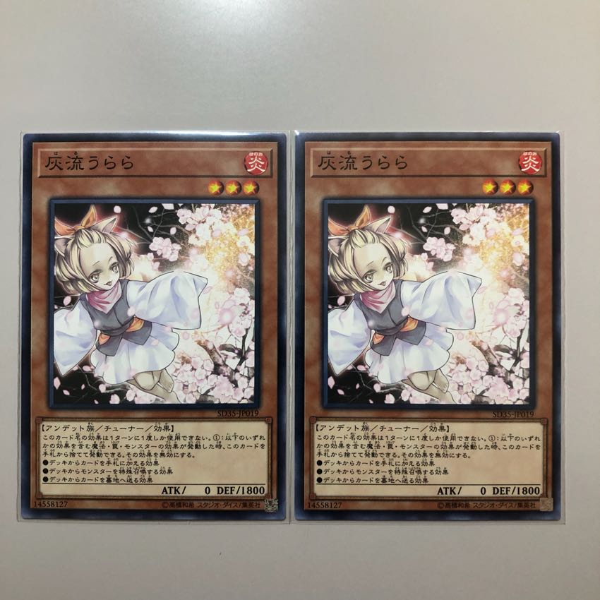 灰流うらら ノーマル 1枚