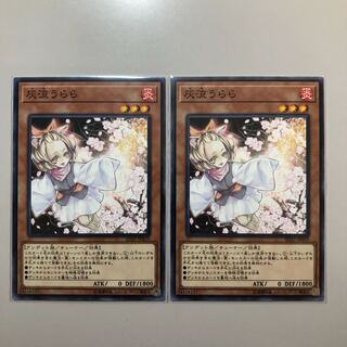 灰流うらら ノーマル