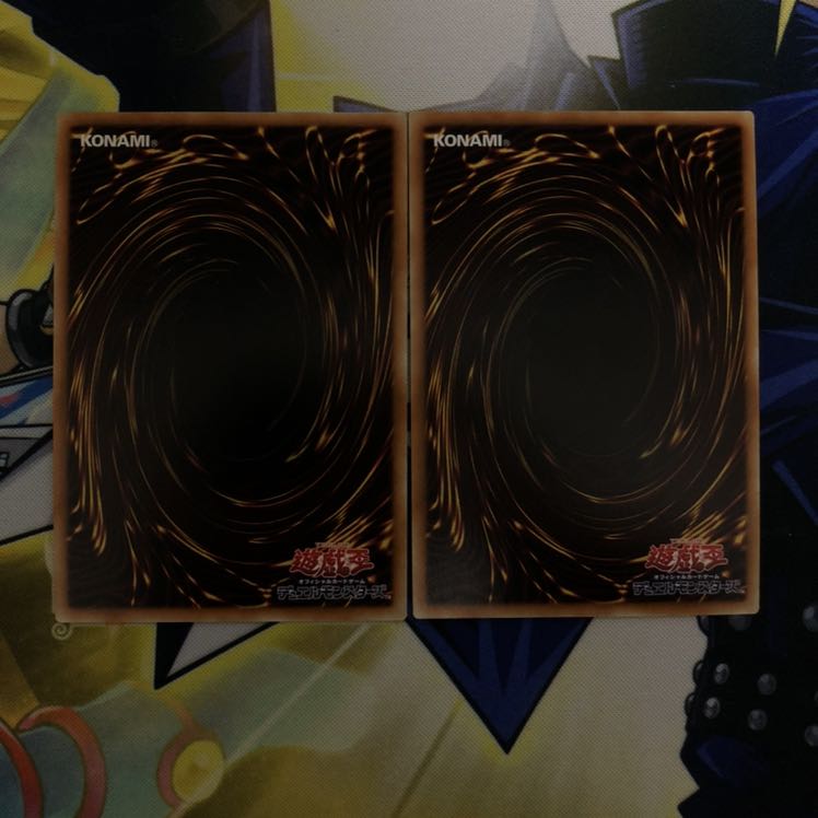 ダーク・レクイエム・エクシーズ・ドラゴン UR 2枚 ①