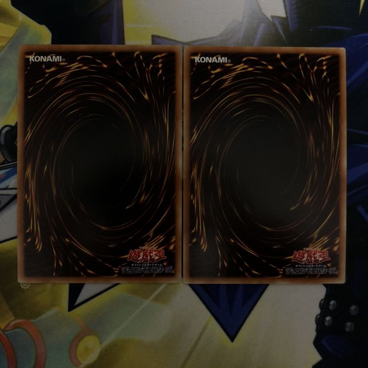 ダーク・レクイエム・エクシーズ・ドラゴン UR 2枚 ②