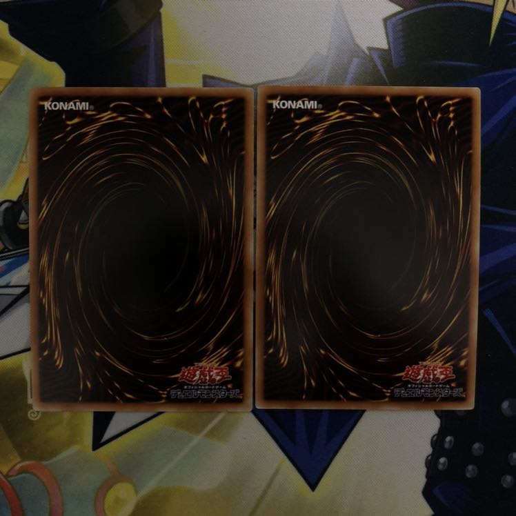 ダーク・レクイエム・エクシーズ・ドラゴン UR 2枚 ③