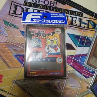 ポプテピピック スリーブ