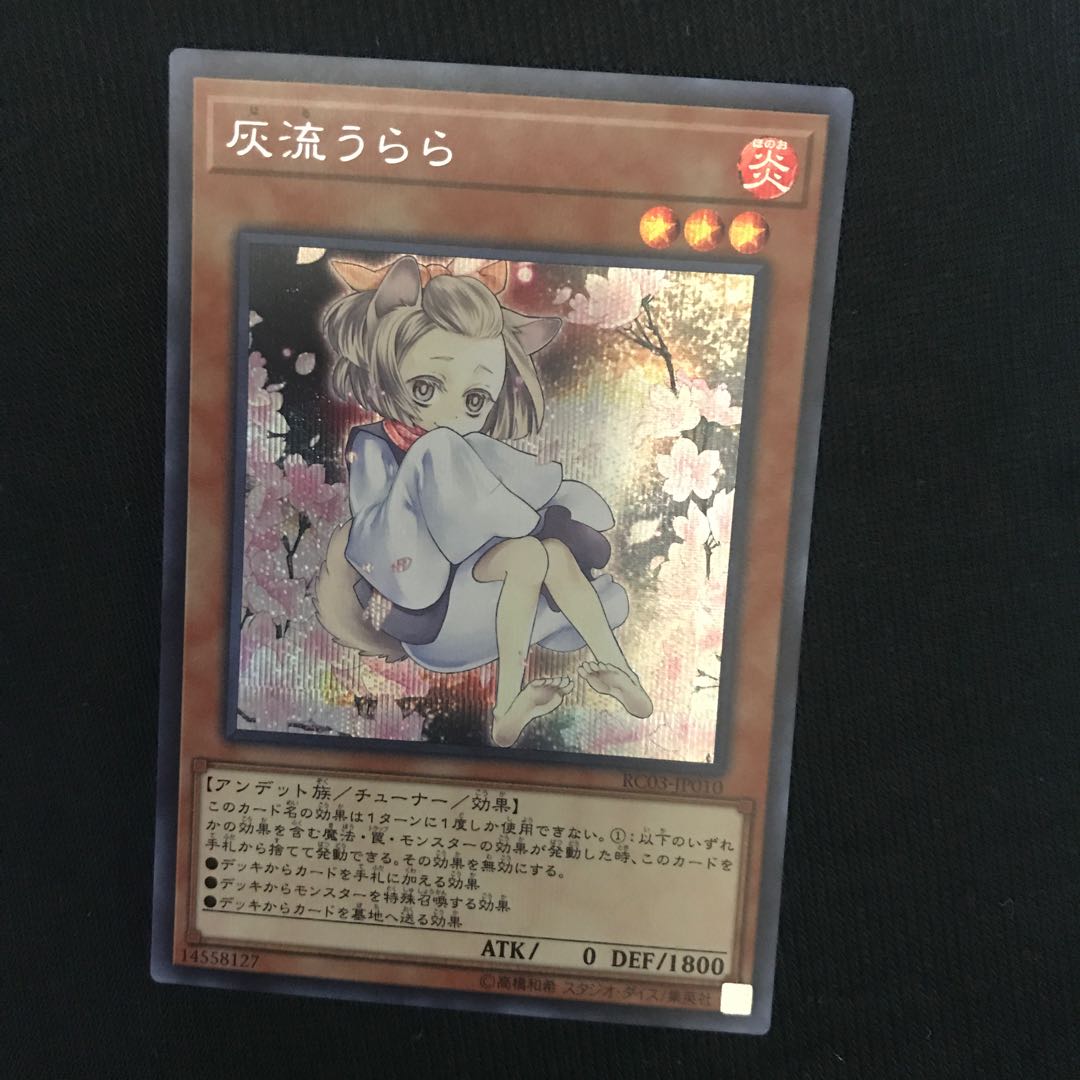 灰流うらら(海外版イラスト) SE