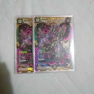 大樹王ギガンディダノス