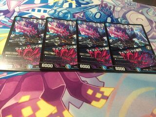 サイバー・K・ウォズレック｜ウォズレックの審問 4枚セット