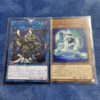 260409541様専用　ダークフルート　アーマードビットロン