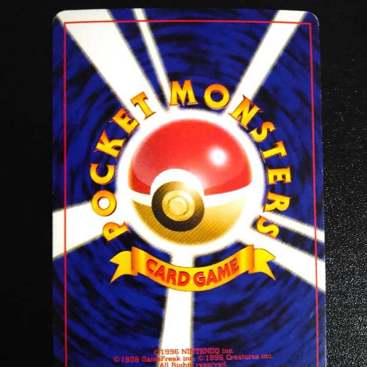 Older Back: sold in pieces