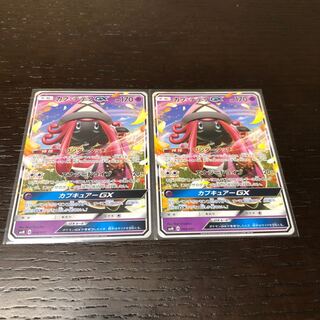 2枚セット カプ・テテフGX