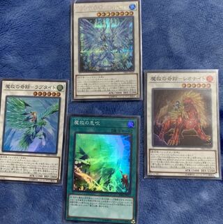 魔救の奇跡-ドラガイト SE アダマシアデッキパーツ