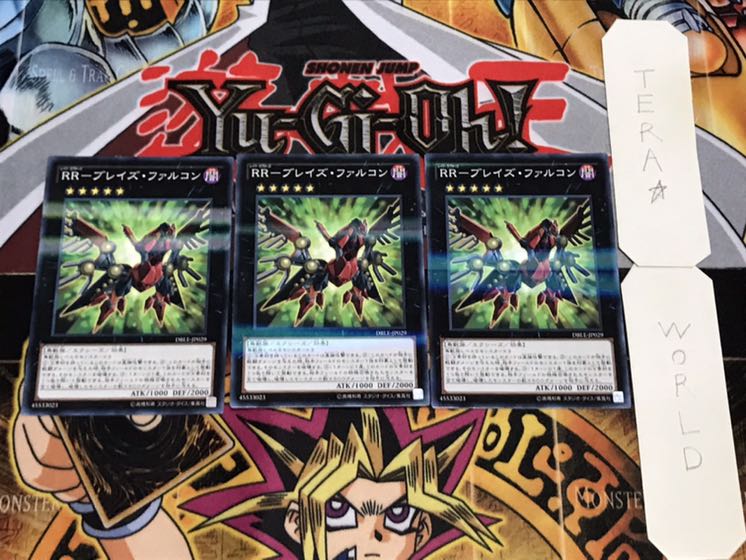 RR-Bulette's Falcon Normal Parallel Set of 3 Tera.