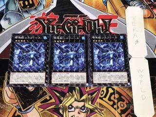 零鳥獣シルフィーネ ノーマルパラレル 3枚セット てら