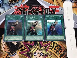 強引な番兵 2期ver スーパー 3枚セット てら