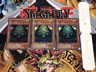 風魔神-ヒューガ 2期ver スーパー 3枚セット てら