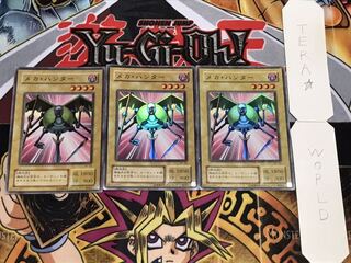 メカ・ハンター 2期ver スーパー 3枚セット てら