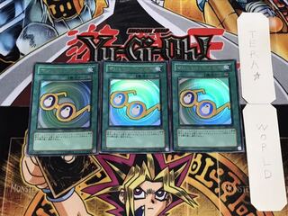 マシュマロンのメガネ ウルトラ 3枚セット てら