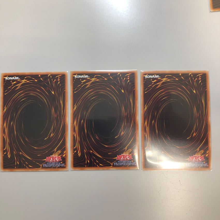 墓穴の指名者 3枚セット