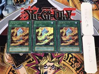 サラマンドラ 初期 ウルトラ 3枚セット てら