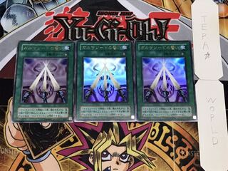 ガルマソードの誓い 2期ver ウルトラ 3枚セット てら