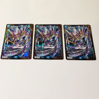 龍素記号Sr スペルサイクリカ(ウルトラゴールデンカード仕様)3枚