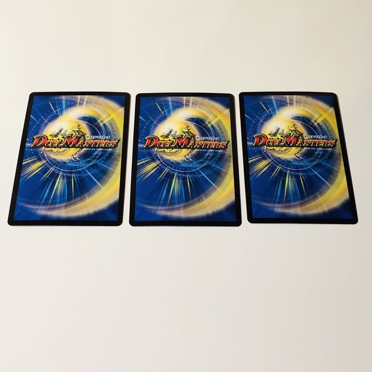 龍素記号Sr スペルサイクリカ(ウルトラゴールデンカード仕様)3枚