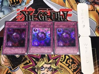 死のデッキ破壊ウイルス 2期ver ウルトラ 3枚セット てら