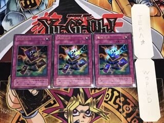 連鎖破壊 2期ver ウルトラ 3枚セット てら