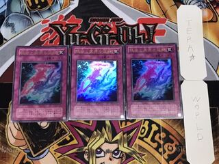 現世と冥界の逆転 2期ver ウルトラ 3枚セット てら