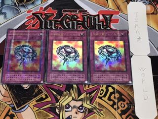 万能地雷グレイモヤ 2期ver ウルトラパラレル 3枚セット てら