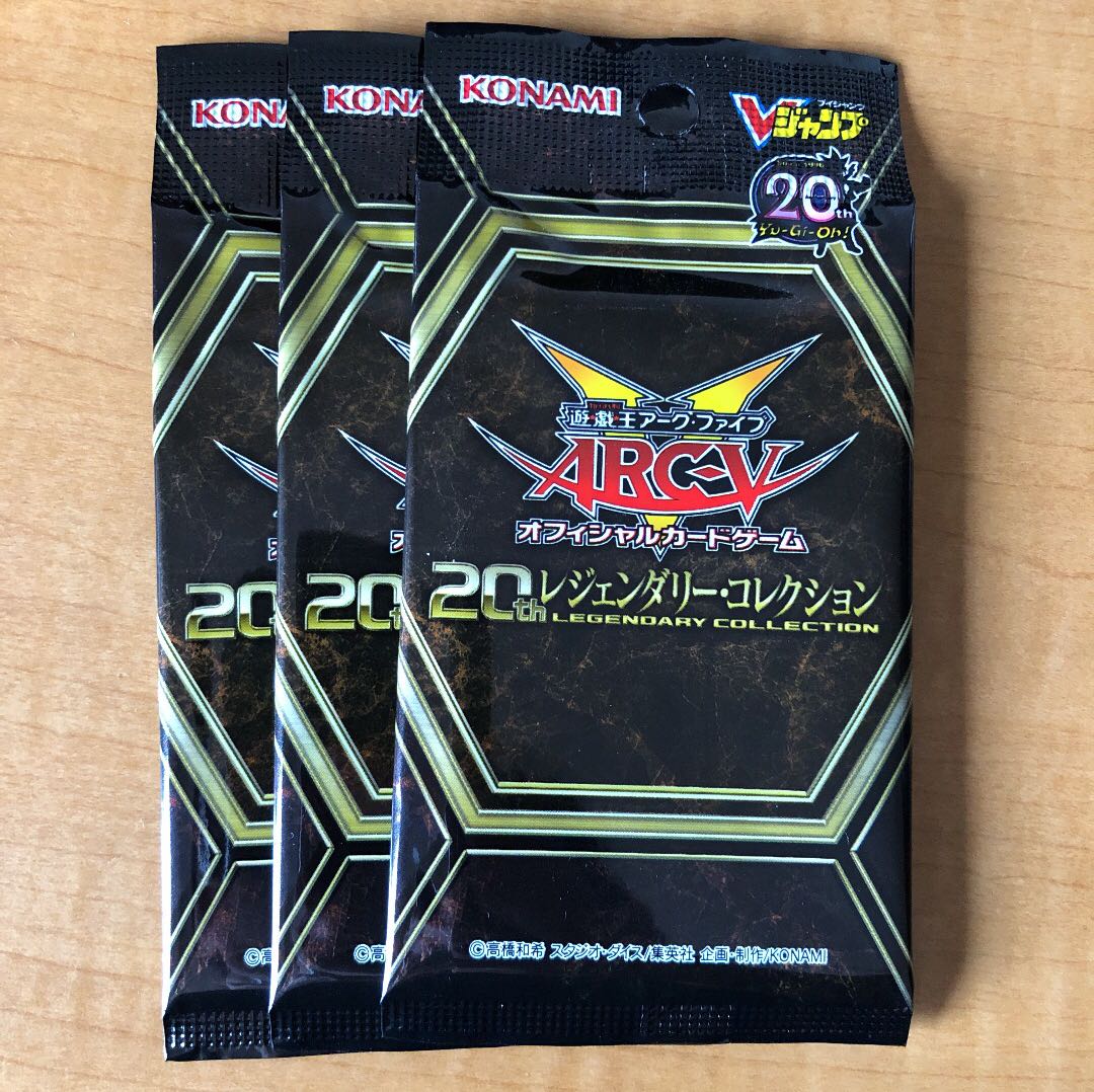 20thレジェンダリーコレクション