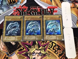 青眼の白龍 LB 2期ver ウルトラ 3枚セット てら