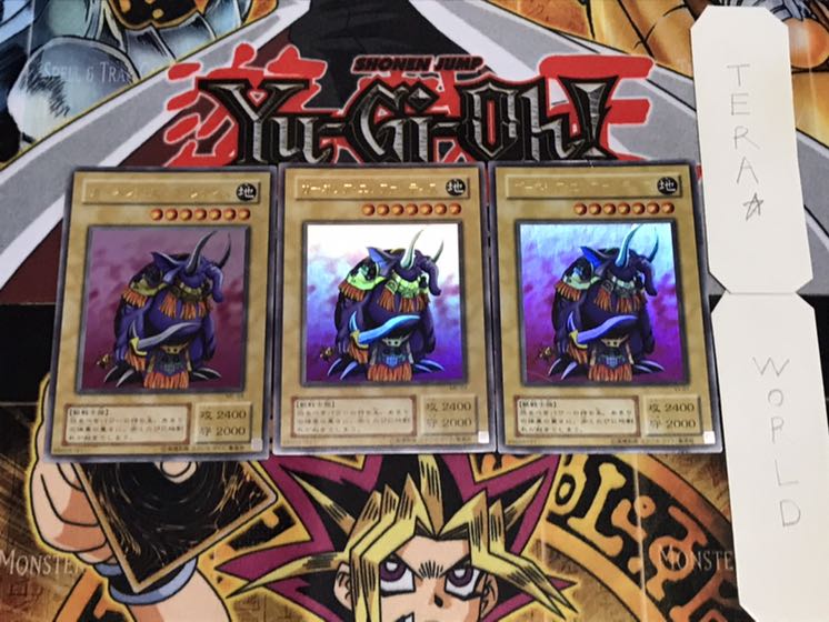 Garnecia Elefantis 2nd period ver Ultra, set of 3 Tera.