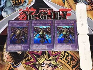 サウザンド・アイズ・サクリファイス 2期ver ウルトラ 3枚セット てら