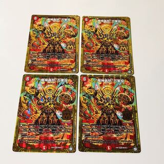 “魔神轟怒”万軍投4枚