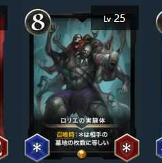 ロリエの実験体【クリプトスペルズ/クリスペ/CryptoSpells】