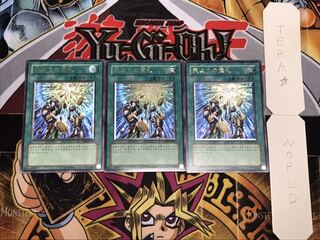 天よりの宝札 レリーフ 3枚セット てら