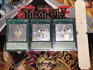 RUM-アストラル・フォース レリーフ 3枚セット てら