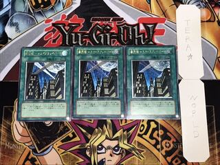 Skyscraper - Skyscraper - Relief, set of 3, Tera