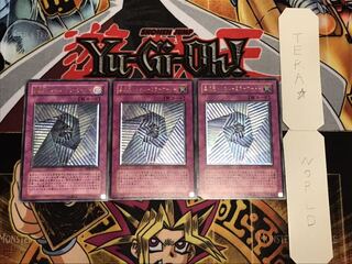 異次元トンネル-ミラーゲート- レリーフ 3枚セット てら