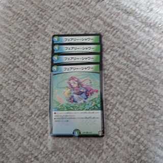 フェアリー・シャワー