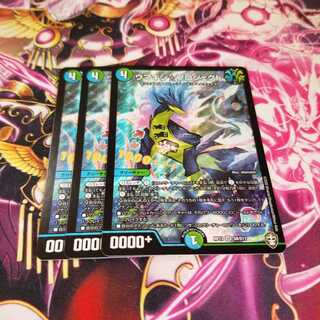 ウマキン☆プロジェクト　3枚