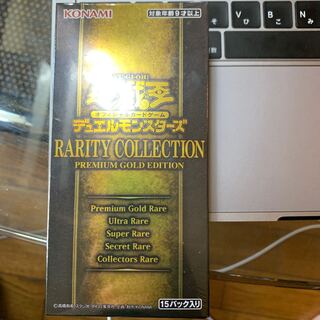 レアリティコレクション