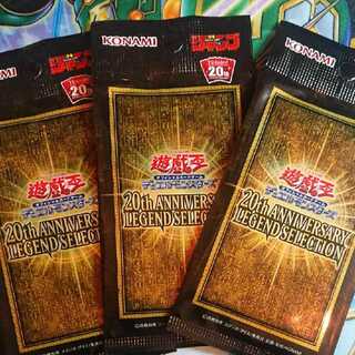 遊戯王 20th Anniversary ラーの翼神竜 3パック