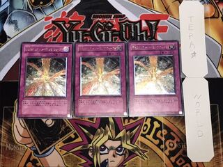 閃光のバリア-シャイニング・フォース- レリーフ 3枚セット てら