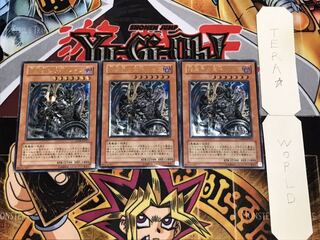 遊戯王 - 遊戯王 暗黒界の魔神 レイン 3枚レリーフ 極美品アルティメット#WE 第8期/DE01-JP089 暗黒界の魔神 レイン R | 遊戯王OCG,【OCG