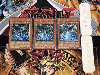 サイバー・ダーク・エッジ レリーフ 3枚セット てら