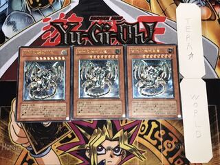 古代の機械巨竜 レリーフ 3枚セット てら