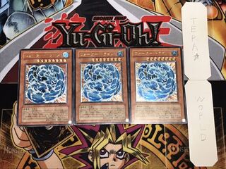 ウォーター・ドラゴン レリーフ 3枚セット てら