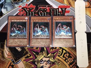 地縛神 Uru レリーフ」の激安通販 | magi